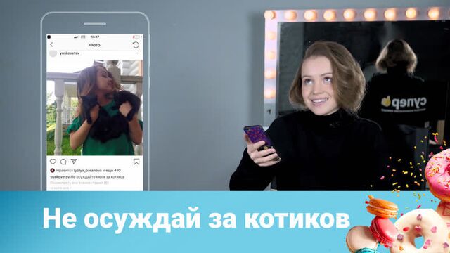 Василина Юсковец: о Земфире, котиках и шпагате