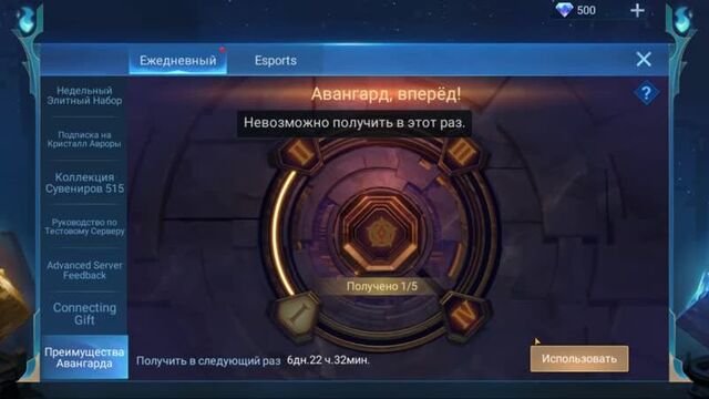 [Вудский Дед] ХАЛЯВНАЯ ВАЛЮТА ЗА КОТОРУЮ МОЖНО КУПИТЬ ДОНАТ MOBILE LEGENDS