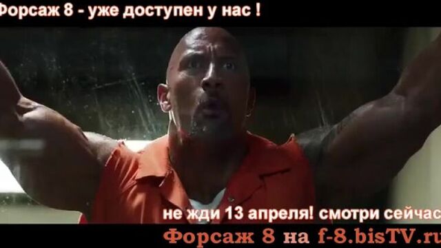 Форсаж 8 все новости о фильме,Fast and furious 8 release date,Все актеры форсаж 8,Скачать саундтрек из фильма форсаж 8,Trailer t