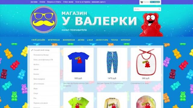 ЖЕЛЕЙНЫЙ МЕДВЕДЬ ВАЛЕРА ПРОТИВ ЖЕЛЕЙНОГО ОБЖОРЫ