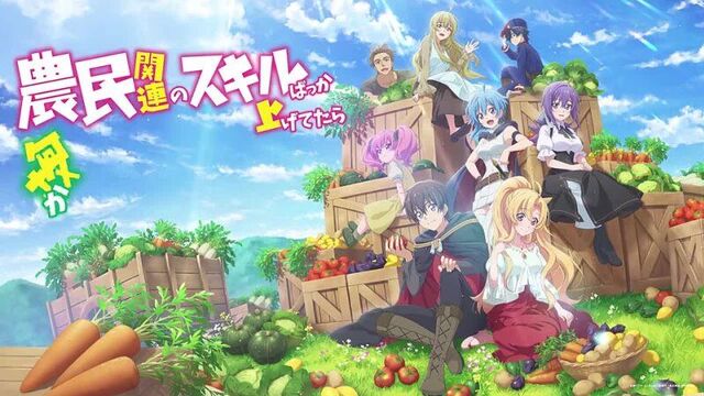 Noumin Kanren no Skill bakka Agetetara Nazeka Tsuyoku Natta - Трейлер