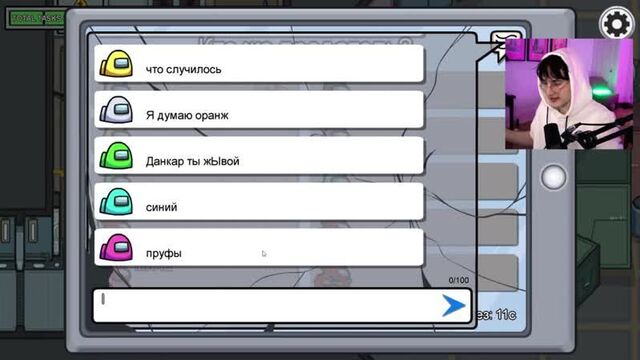 [Данкар] ✅ амонг ас *НО* Цвета МЕНЯЮТСЯ 
