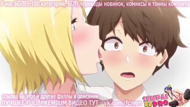 PREMIUM HENTAI — VIP [Ahegao, futanary, furry, maid, 3d, хентай, аниме, на русском, paizuri, urination, asmr, anime, ахегао] 2