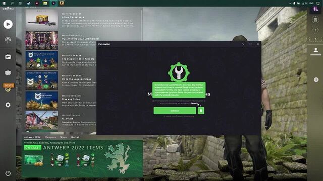 [ExLoader / ExHacks - CS:GO] 