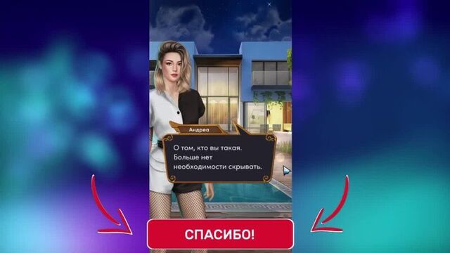 ОБМАН ДРУЗЕЙ И НАСТОЙЧИВОСТЬ АНДРЕА СДЕЛАЛИ СВОЁ ДЕЛО | ЯРОСТЬ ТИТАНОВ | ОБСУЖДЕНИЕ КР | СветLAYA