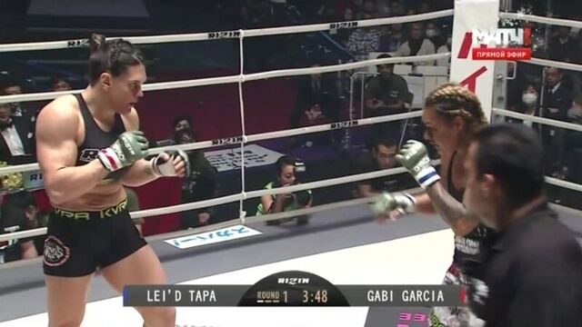 Gabi Garcia vs. Lei`D Tapa HD
