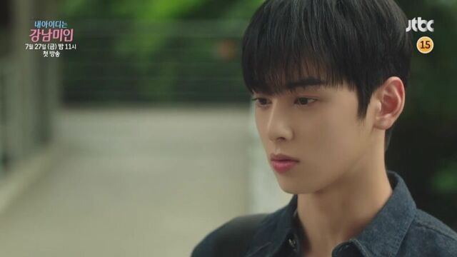 Мой ID - Красотка с Каннама | My ID Is Gangnam Beauty - [Тизер 1]