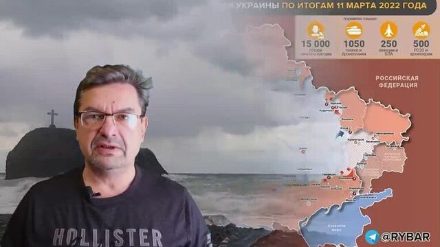 Михаил Онуфриенко: Украинский фронт, полдень 12 марта