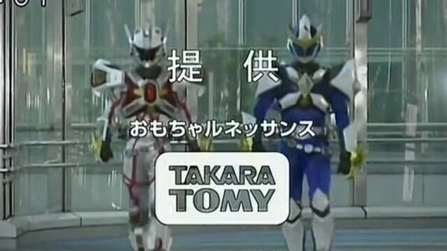 Madan Senki RyuKenDo - Episode 17, "How about a nightmare?"