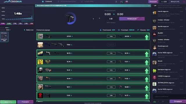 [Skylet] 100% тактика csgorun / ТАКТИКА КС ГО РАН / С 0.25 $ ДО ЛЮБОЙ СУММЫ