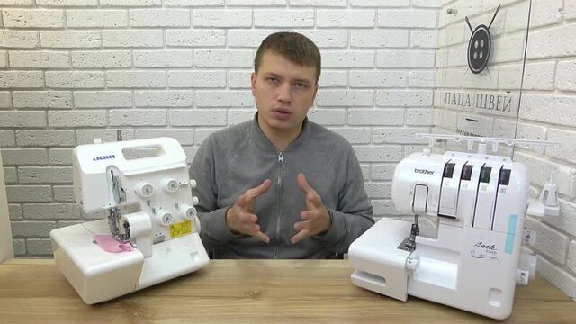 Как выбрать оверлок Оверлок отзывы от Папа Швей