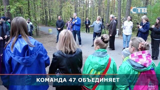 23.09.2022 #Команда_47 провела субботник в Приморском парке