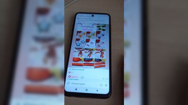 Live: " СУНДУЧОК ФЕИ " товары для творчества. Канзаши