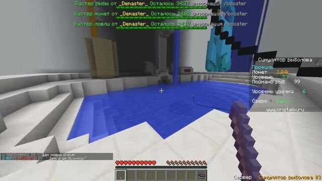 [Demaster] КАК ИГРАТЬ ЗА РЫБАКА В МАЙНКРАФТЕ? СИМУЛЯТОР РЫБАЛКИ Minecraft