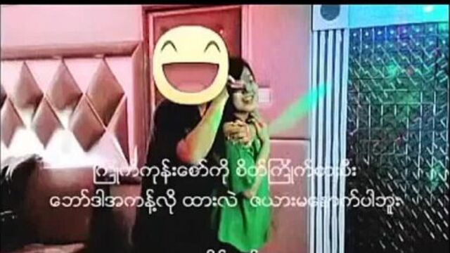 Video by Ref XXX Myanmar