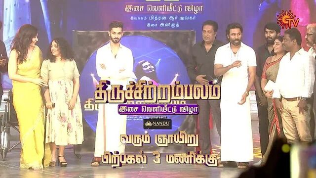 Thiruchitrambalam audio launch