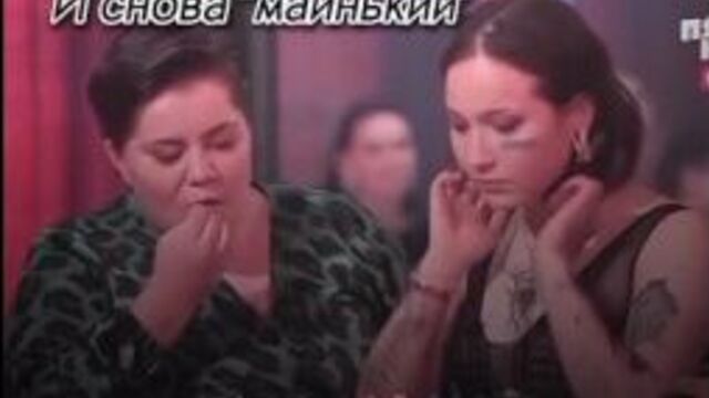 Виолетта Малышенко | Новые Пацанки