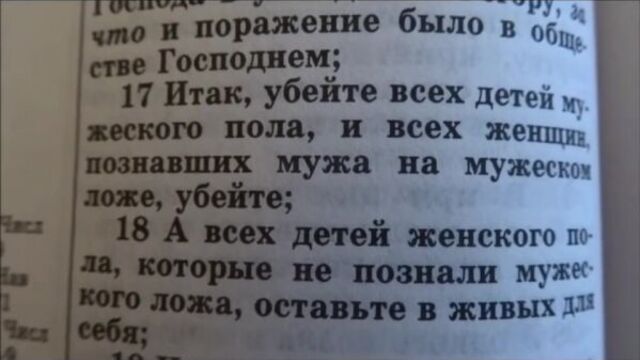 №1 БИБЛИЯ: О чём молчат пастухи!? Корни "БАНКовской Мафии" и владения миром, ростовщичество, геноцид, сионизм