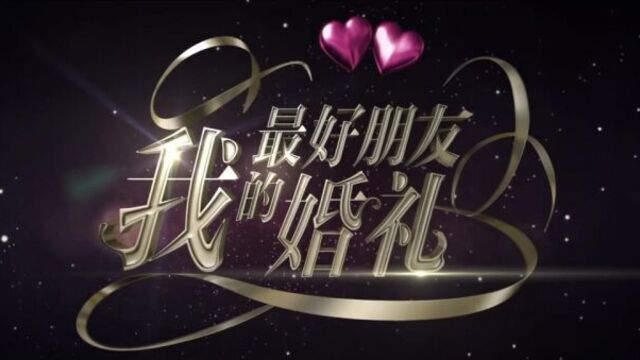 "My Best Friend's Wedding" Intro & BTS (160719)