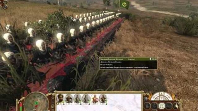Empire: Total War - русский цикл. 1 серия.