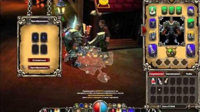Torchlight - русский цикл. 13 серия