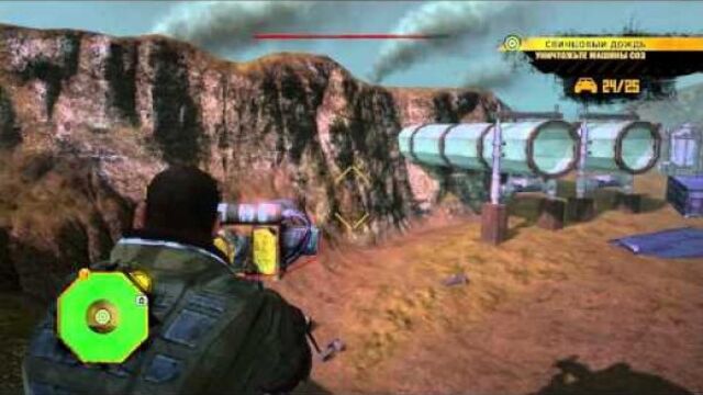 Red Faction: Guerrilla - русский цикл. 22 серия