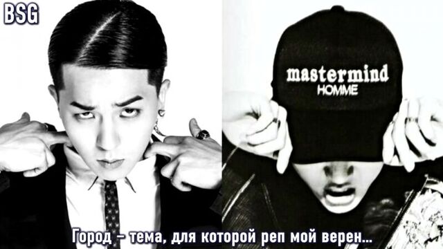 ZICO - My Town (feat. Mino)(рус караоке от BSG)(rus karaoke from BSG)