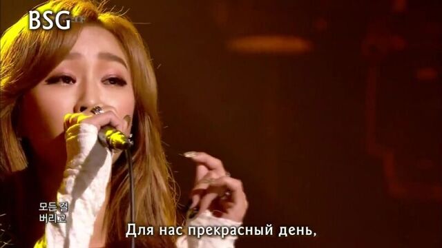 Hyorin (Sistar) - Fate (рус караоке от BSG)(rus karaoke from BSG)