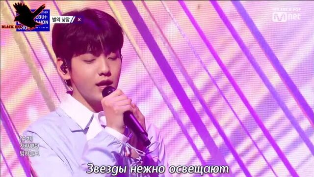 TXT - Nap of a Star (рус караоке от BSG)(rus karaoke from BSG)