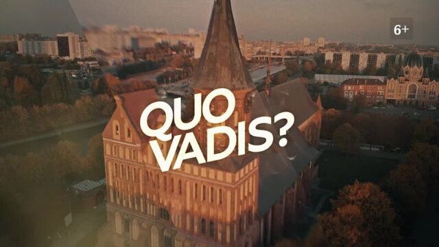 Quo vadis?