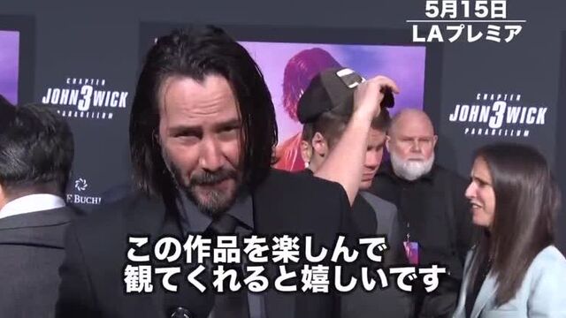 - YEEEES️ - 日本のみなさんお待たせしました️️ - - - キアヌリーブス と チャドスタエルスキ 監督が9月中旬に来日することが決定 - - シリーズ3作連続の来日