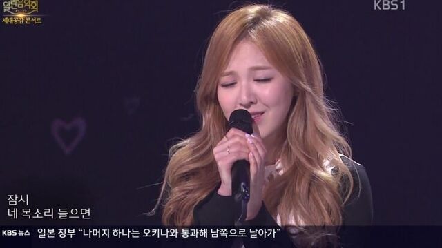 Huh Gak & Wendy of Red Velvet - Happy Me (OST Reply 1994) @ Open Concert 160207