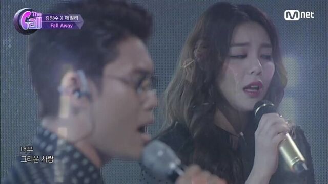 Kim Bum Soo & Ailee - Fall Away @ The Call 180518
