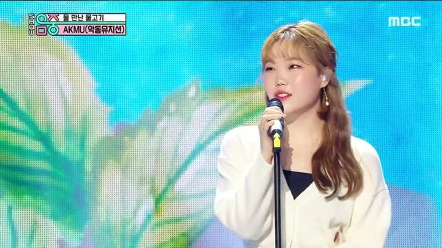 AKMU - Fish In The Water @ Music Core 190928