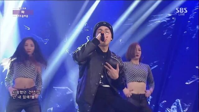 Mad Clown & Esna - Fire @ Inkigayo 150201