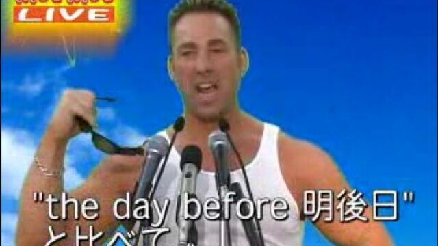 gachimuchi - ASS WE CAN