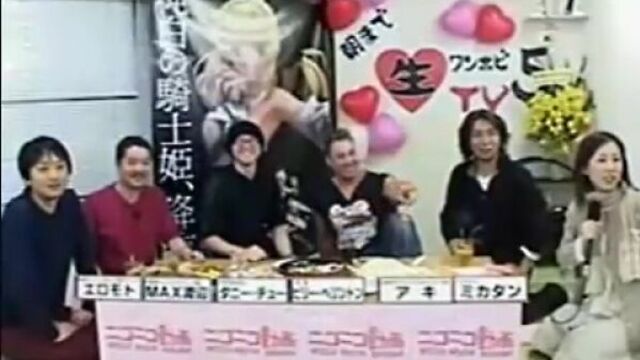 gachimuchi - Billy Herrington's night talk show in Japan (Feb 14 2009) part2_(360p)