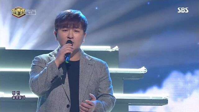 Huh Gak - Miss You @ Inkigayo 170205