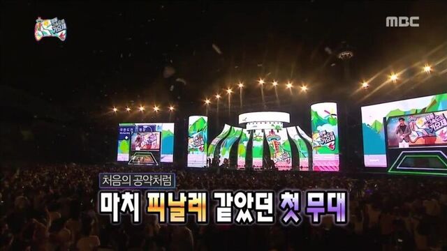 G-Dragon & Taeyang & Hwang Kwang Hee (Hwangtaeji) - Mapsosa @ 2015 Infinity Challenge Music Festival 150822