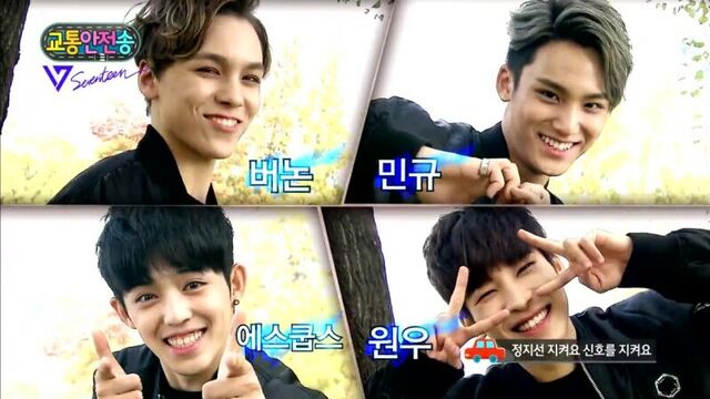 SEVENTEEN - Special Song @ Inkigayo 151025