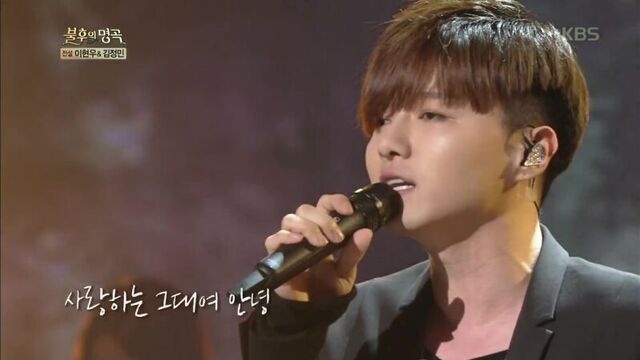 Royal Pirates - Because I Love You @ Immortal Song 160604