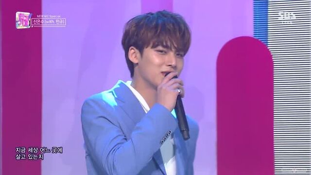 Shin Eun Soo & Mingyu - What is Love? @ Inkigayo 190217