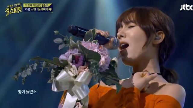 Soyeon (Laboum) - Camellia Woman (Lee Mi Ja cover) @ Girl Spirit 160802