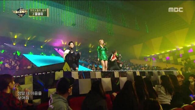 Hoya & Dongwoo (Infinite) & Choa (AOA) - Tell Me @ MBC Gayo Daejejeon 161231