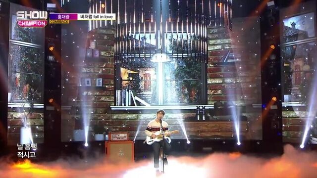 Hong Dae Kwang - Like Rain, Fall In Love @ Show Champion 170412