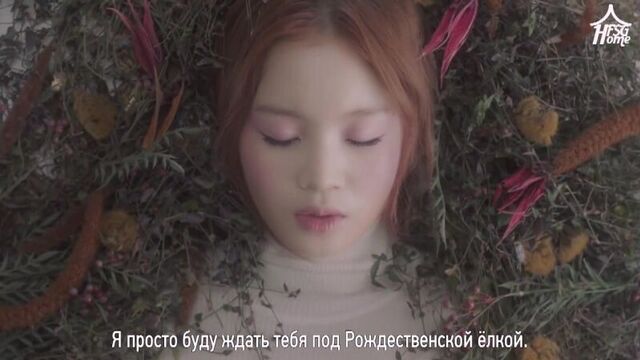 Park Bom (2NE1) & Lee Hi – All I Want For Christmas Is You [рус.саб]