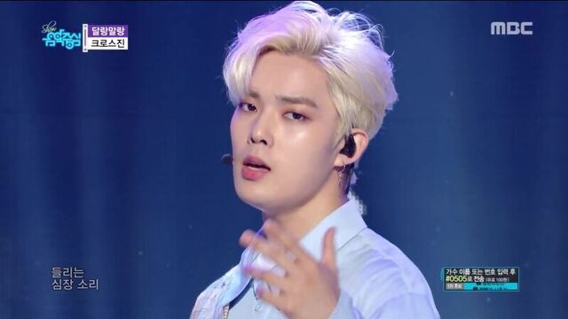Cross Gene - Touch It @ Music Core 180602