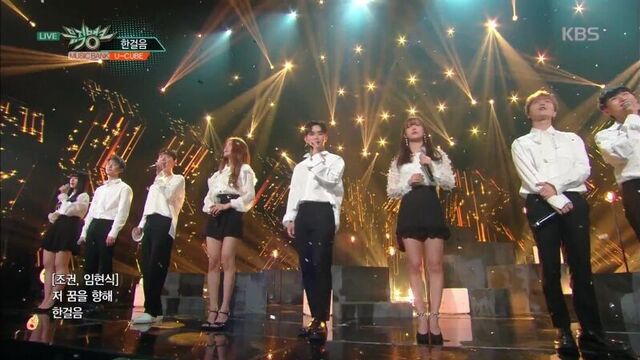U-Cube - Follow Your Dreams @ Music Bank 180615