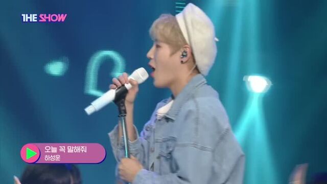 Ha Sung Woon - Tell Me I Love You @ The Show 190305