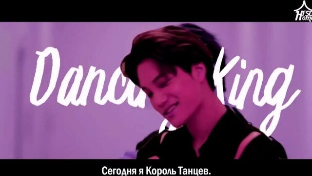 EXO x Yoo Jae Seok – Dancing King [рус.саб]